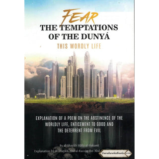 Fear The Temptations Of This Dunya This Worldly Life By Shaykh Hafiz al-Hakami