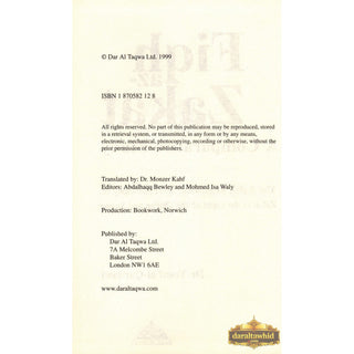 Fiqh Az Zakat (A Comparative Study) By Yusuf al-Qaradawi