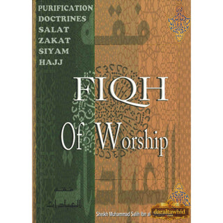 Fiqh Of Worship By Sheikh Muhammad Salih Ibn al-Uthaymeen