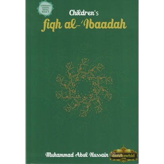 Fiqh al- Ibaadah (Children’s Islamic Series Book 5) By Muhammad Abul Hussain Khan