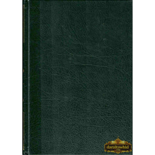 Fiqhi Ihkam o Masail (2 Vol Set) فقہی احکام و مسائل (Urdu Language)