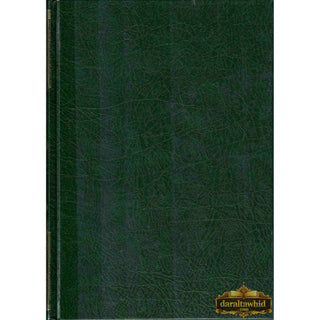 Fiqhi Ihkam o Masail (2 Vol Set) فقہی احکام و مسائل (Urdu Language)