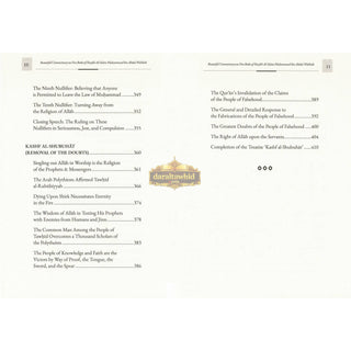 Five Foundational Treatises Of Creed,ISBN: 9798999969415
