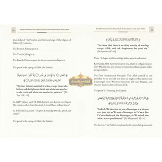 Five Foundational Treatises Of Creed,ISBN: 9798999969415