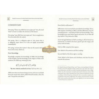 Five Foundational Treatises Of Creed,ISBN: 9798999969415