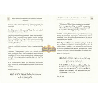 Five Foundational Treatises Of Creed,ISBN: 9798999969415