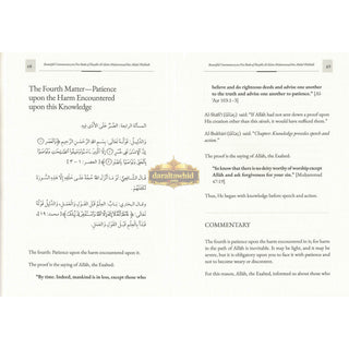 Five Foundational Treatises Of Creed,ISBN: 9798999969415
