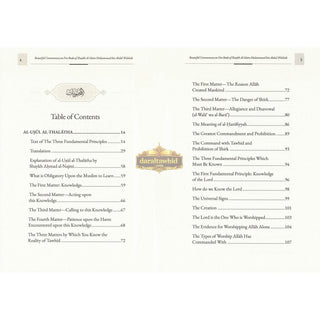 Five Foundational Treatises Of Creed,ISBN: 9798999969415