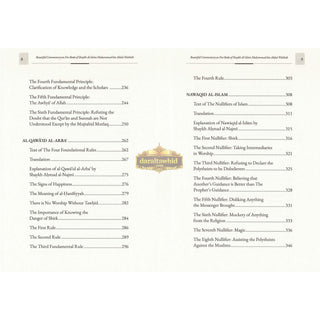 Five Foundational Treatises Of Creed,ISBN: 9798999969415