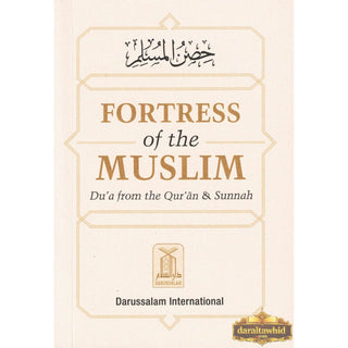 Fortress Of The Muslim: Dua supplications from the Quran and Sunnah