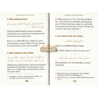 Fortress Of The Muslim: Dua supplications from the Quran and Sunnah