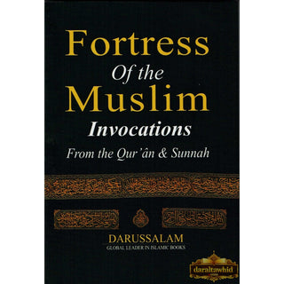 Fortress of The Muslim (Pocket size PB) By Sa'id bin Ali bin Wahaf Al-Qahtani