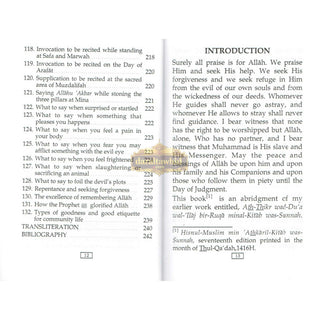 Fortress of The Muslim (Pocket size PB) By Sa'id bin Ali bin Wahaf Al-Qahtani