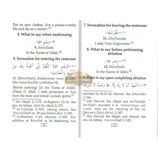 Fortress of The Muslim (Pocket size PB) By Sa'id bin Ali bin Wahaf Al-Qahtani