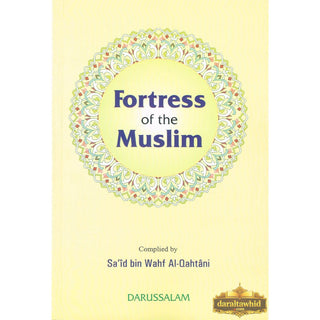 Fortress of the Muslim (Large) By Sa'id bin Ali bin Wahaf Al-Qahtani