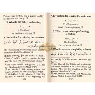 Fortress of the Muslim (Pocketsize Rexin Cover) By Sa'id bin Ali bin Wahaf Al-Qahtani