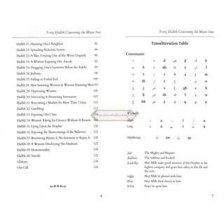 Forty Hadith Concerning The Major Sins by Hassan Somali