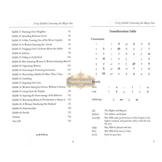 Forty Hadith Concerning The Major Sins by Hassan Somali