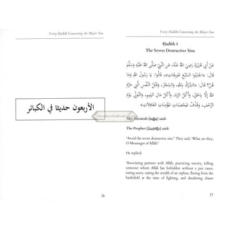 Forty Hadith Concerning The Major Sins by Hassan Somali