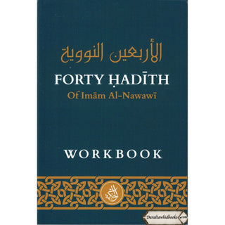 Forty Hadith Of Imam Al-Nawawi (Workbook) By Imam Al-Nawawi