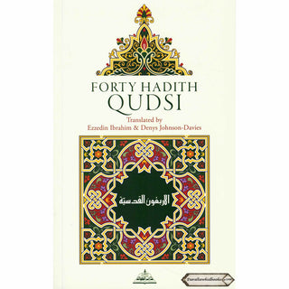Forty Hadith Qudsi By Ezzedin Ibrahim & Denys Johnson