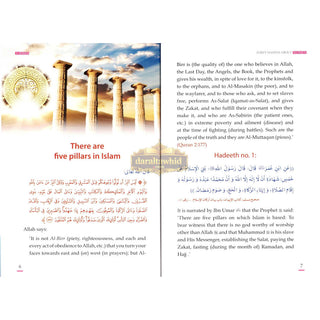 Forty Hadith about Women by Abu Hamza Abdul Khaliq Siddiqui