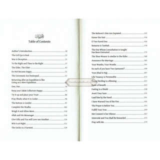 Forty Hadiths Consisting of only Two Words By Mustafa Ibn Muhammad Mubram