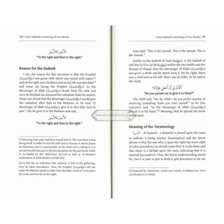 Forty Hadiths Consisting of only Two Words By Mustafa Ibn Muhammad Mubram