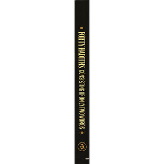 Forty Hadiths Consisting of only Two Words By Mustafa Ibn Muhammad Mubram