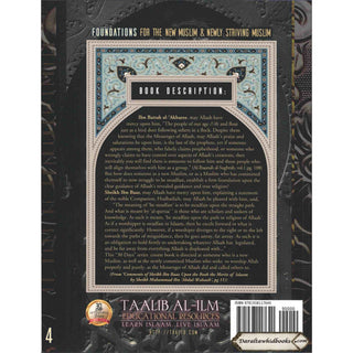 Foundations for the New Muslim and Newly Striving Muslim,Exercise Workbook,Volume 4 By Abu Sukhailah Khalil Ibn-Abelahyi al-Amreekee