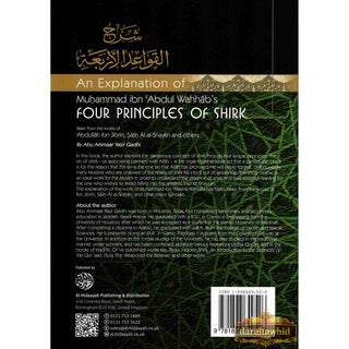 An Explanation of Muhammad ibn Abd al Wahhabs (Four Principles of Shirk) By Abu Ammar Yasir Qadhi