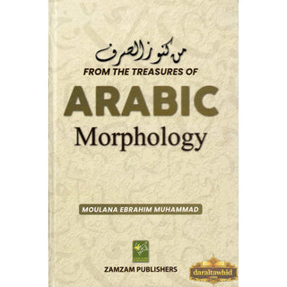 From The Treasure of Arabic Morphology