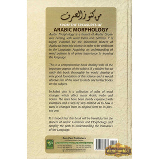 From The Treasure of Arabic Morphology