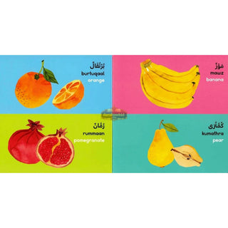 Fruits Board Book (Arabic/English) By Saniyasnain Khan,ISBN: 9789386589453