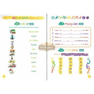 Fun Brain Teasers For Muslim Kids By Fawziyyah Emiabata