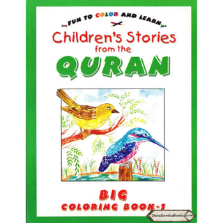 Fun To Color and Learn : Children's Stories from the Quran - Big Coloring Book 1 By Saniyasnain Khan