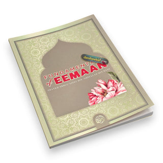 Fundamentals Of Eemaan By Shaykh Abdul Azeez Bin Abdullah Bin Baaz,ISBN: 9781631733185