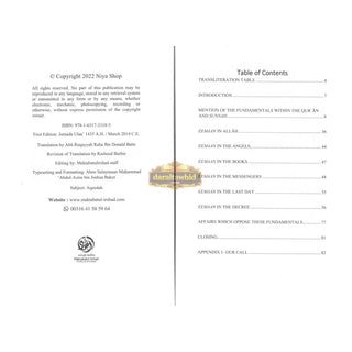 Fundamentals Of Eemaan By Shaykh Abdul Azeez Bin Abdullah Bin Baaz,ISBN: 9781631733185