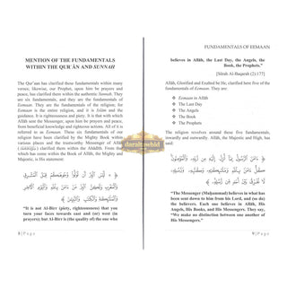 Fundamentals Of Eemaan By Shaykh Abdul Azeez Bin Abdullah Bin Baaz,ISBN: 9781631733185