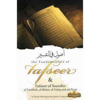 Fundamentals of Tafseer &amp; Tafseer of 4 Soorahs By Muhammad bin Salih Al-Uthaimeen,ISBN: 9780977058112