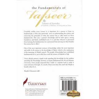 Fundamentals of Tafseer &amp; Tafseer of 4 Soorahs By Muhammad bin Salih Al-Uthaimeen,ISBN: 9780977058112
