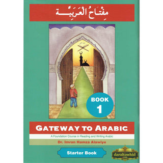 Gateway To Arabic Book 1 By Imran Hamza Alawiye