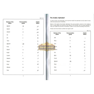 Gateway To Arabic Book 1 By Imran Hamza Alawiye