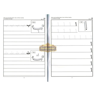 Gateway To Arabic Book 1 By Imran Hamza Alawiye