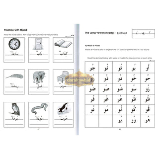 Gateway To Arabic Book 1 By Imran Hamza Alawiye