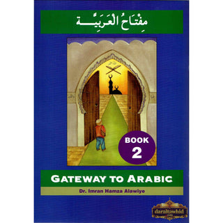 Gateway To Arabic Book 2 By Imran Hamza Alawiye