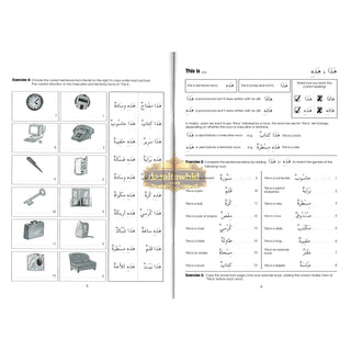 Gateway To Arabic Book 2 By Imran Hamza Alawiye