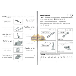 Gateway To Arabic Book 2 By Imran Hamza Alawiye