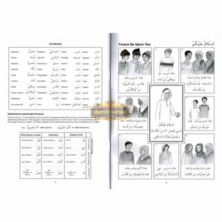 Gateway To Arabic Book 3 By Imran Hamza Alawiye