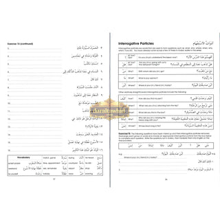 Gateway To Arabic Book 4 By Imran Hamza Alawiye